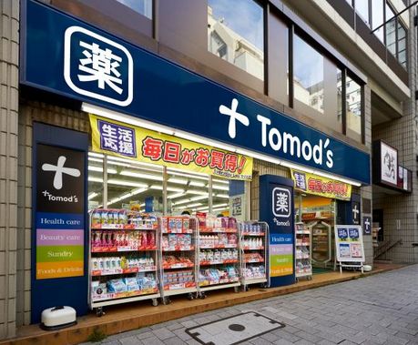 ドラックストア　トモズ麻布十番店（ドラッグストア）まで361m