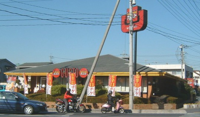 飲食店　ガスト（飲食店）まで130m