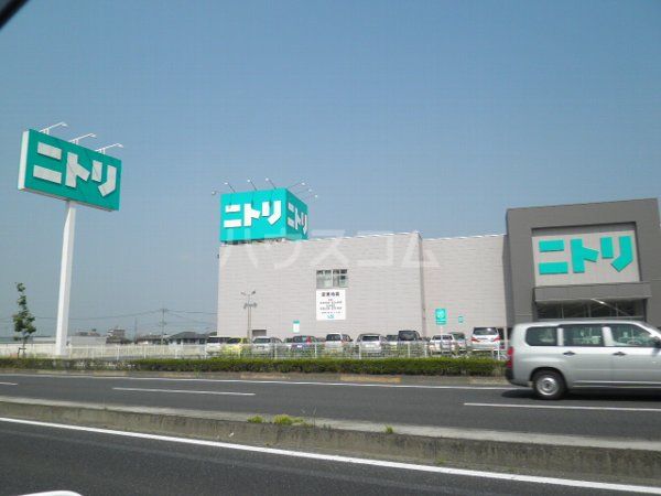 その他　ニトリ 宇都宮鶴田店（その他）まで2134m