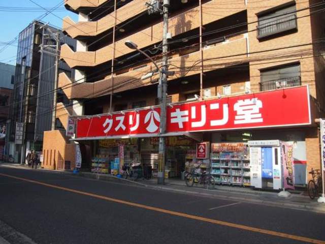 ドラックストア　キリン堂蛍池店（ドラッグストア）まで1030m