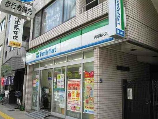 コンビニ　ファミリーマート 両国亀沢店（コンビニ）まで117m