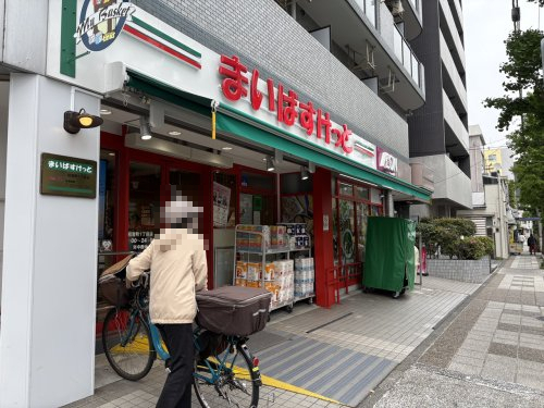 スーパー　まいばすけっと 初音町1丁目店（スーパー）まで749m