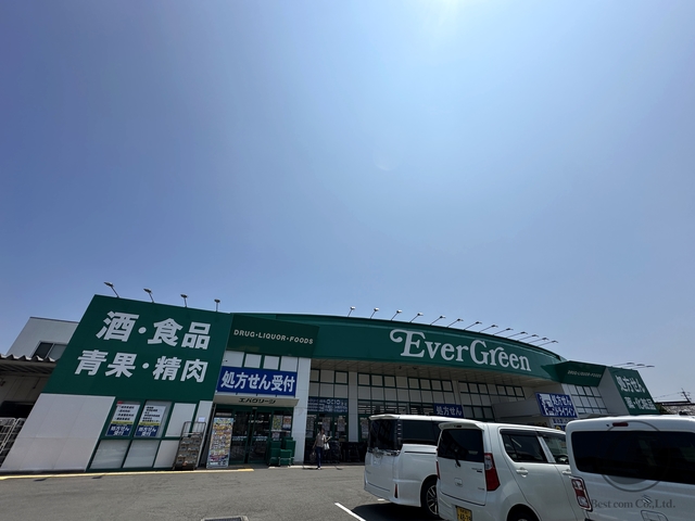 スーパー　エバグリーン岸和田久米田店（スーパー）まで348m