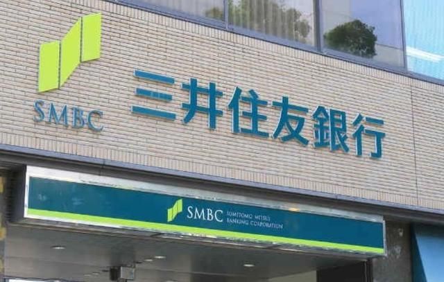銀行　三井住友銀行（銀行）まで524m