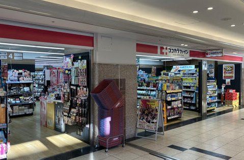 ドラックストア　ココカラファインアバリーナ千船店（ドラッグストア）まで870m