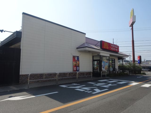 飲食店　マクドナルド　１号線丸子店（飲食店）まで190m