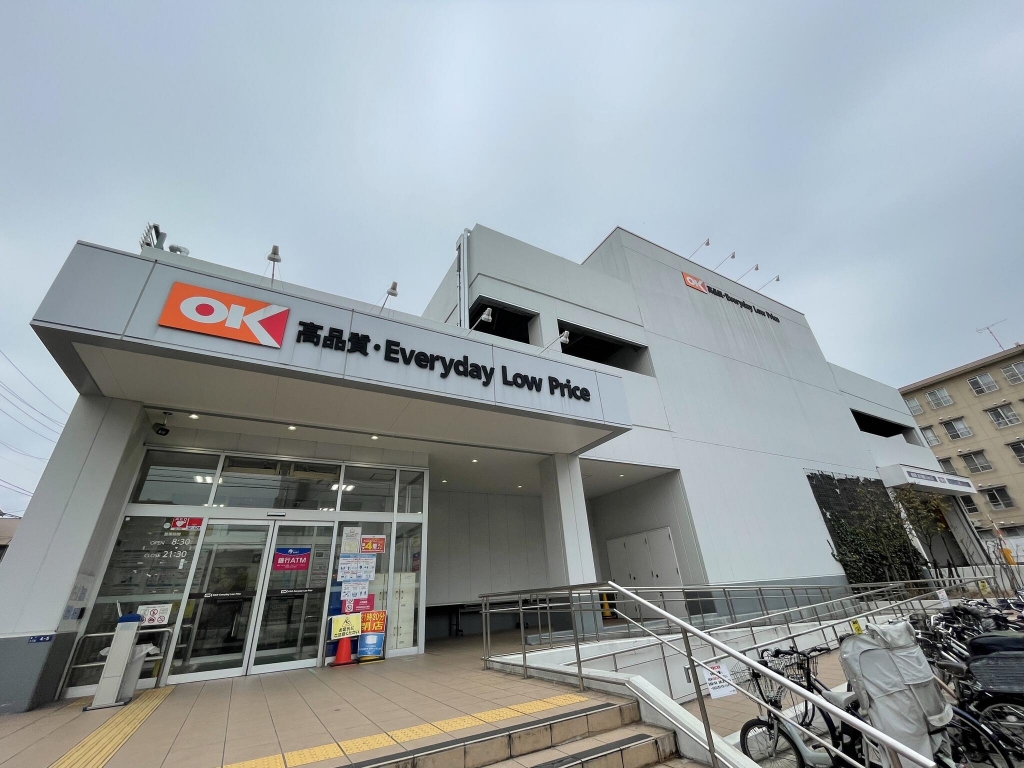 スーパー　オーケー 亀戸店（スーパー）まで434m