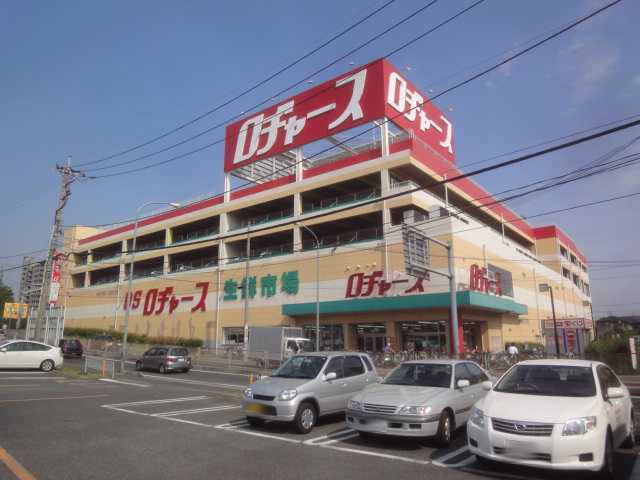 その他　ロヂャース浦和店（その他）まで728m