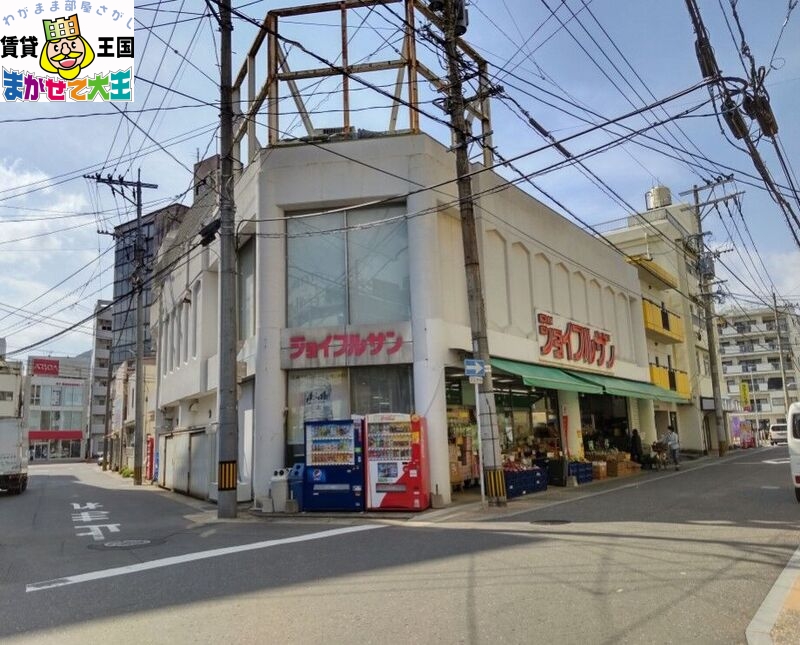 スーパー　ジョイフルサン宝町店（スーパー）まで528m