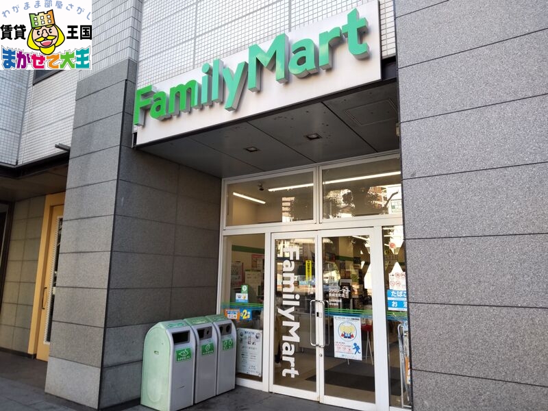 コンビニ　ファミリーマート長崎宝町店（コンビニ）まで196m