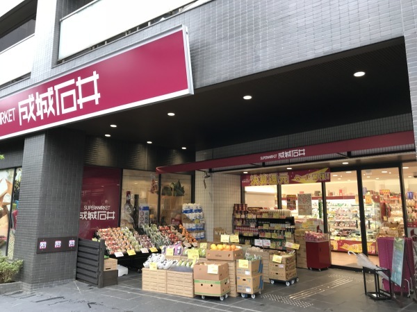 スーパー　成城石井西麻布店（スーパー）まで514m
