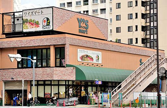 スーパー　Y’s mart(ワイズマート) 三ノ輪店（スーパー）まで320m