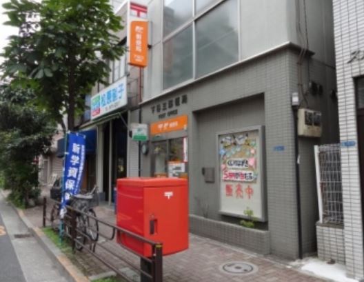 郵便局　下谷三郵便局（郵便局）まで250m