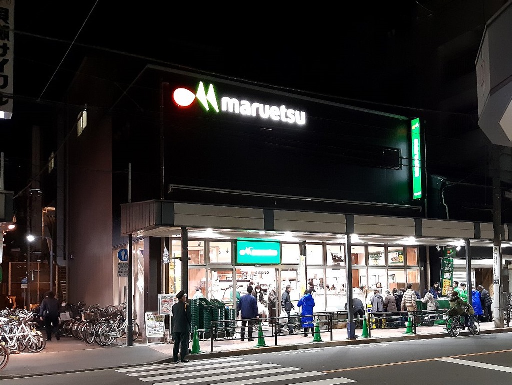 スーパー　マルエツ浅草四丁目店（スーパー）まで369m