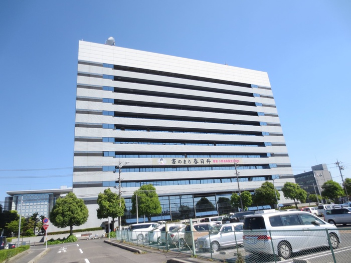 役所　春日井市役所（役所）まで350m