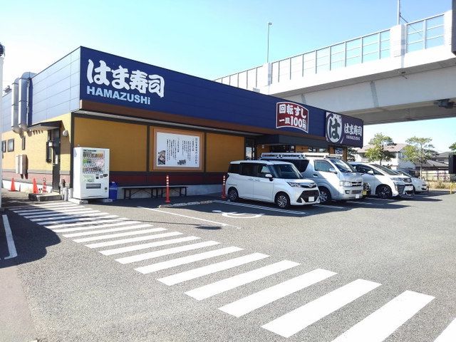 飲食店　はま寿司福岡日佐店（飲食店）まで400m