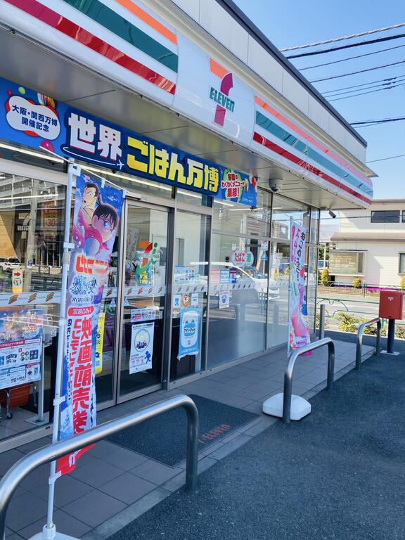 コンビニ　セブン-イレブン 東村山美住町２丁目店（コンビニ）まで300m