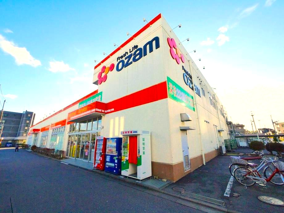 スーパー　オザム 美住町店（スーパー）まで650m