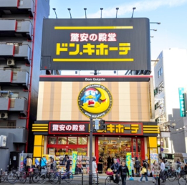 その他　ドン・キホーテ十三店（その他）まで391m