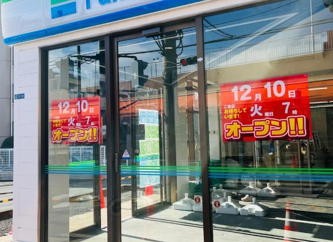 コンビニ　ファミリーマート 朝霞三原五丁目店（コンビニ）まで1374m