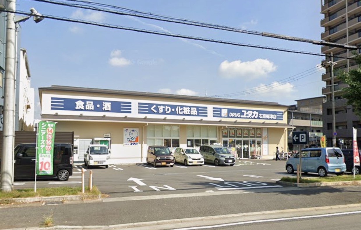 ドラックストア　ドラッグユタカ右京梅津店（ドラッグストア）まで348m