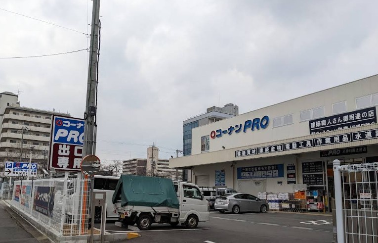 ホームセンター　コーナンPRO天神川高辻通店（ホームセンター）まで1097m