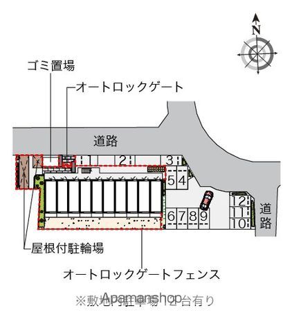 駐車場　駐車場