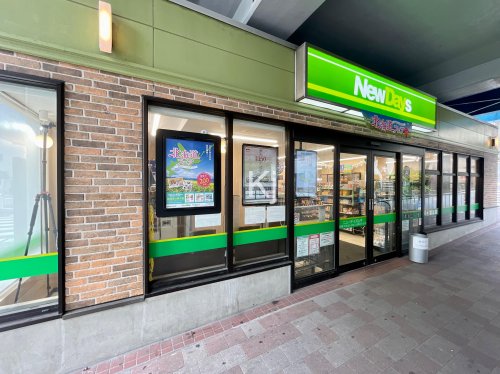 コンビニ　ニューデイズ 山手店（コンビニ）まで647m