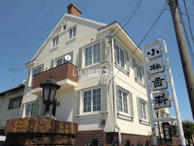 病院　小林歯科（病院）まで301m