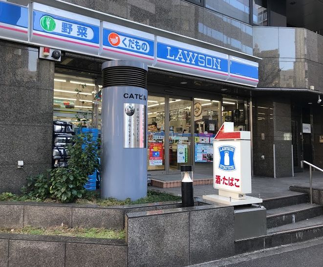 コンビニ　ローソン恵比寿西二丁目店（コンビニ）まで130m