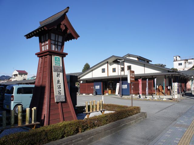 その他　まちの駅新・鹿沼宿（その他）まで1089m