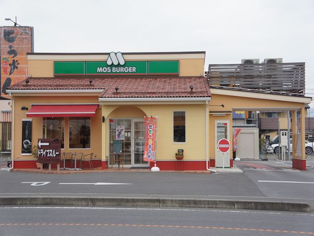 飲食店　モスバーガー鹿沼店（飲食店）まで2128m