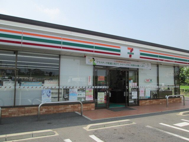 コンビニ　セブンイレブン（コンビニ）まで1400m