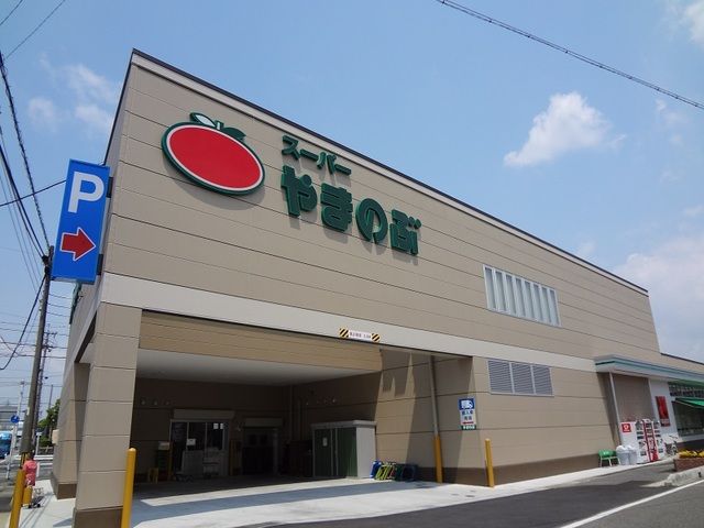 その他　やまのぶ（その他）まで1400m