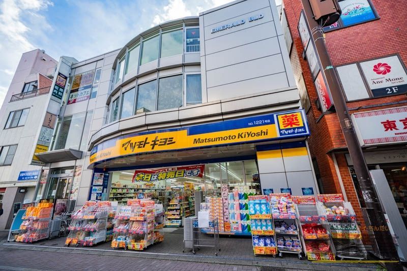 ドラックストア　マツモトキヨシ花小金井駅北口店（ドラッグストア）まで370m