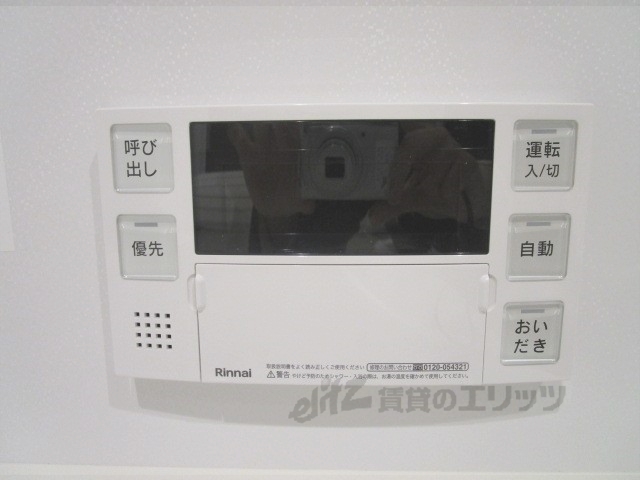 その他設備　給湯器リモコン