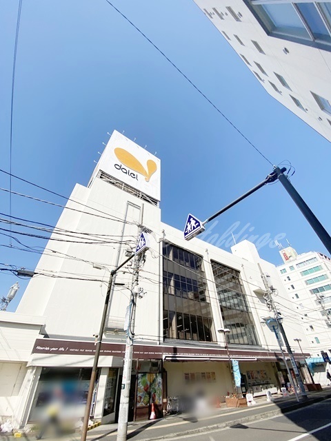 スーパー　ダイエー湘南台店（スーパー）まで504m