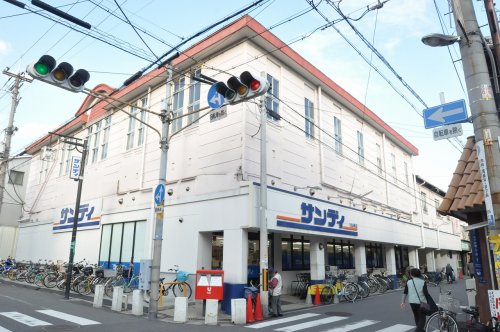 スーパー　サンディ天下茶屋店（スーパー）まで618m