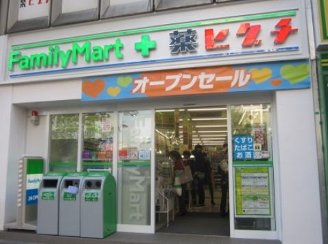ドラックストア　ファミリーマート＋薬ヒグチ四谷駅前店（ドラッグストア）まで282m