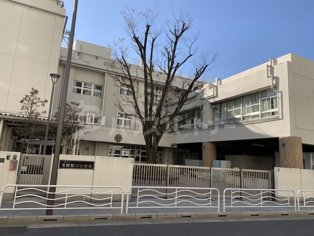 小学校　江東区立/浅間竪川小学校（小学校）まで340m