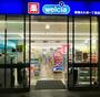 ドラックストア　ウエルシア新宿大久保一丁目店（ドラッグストア）まで338m