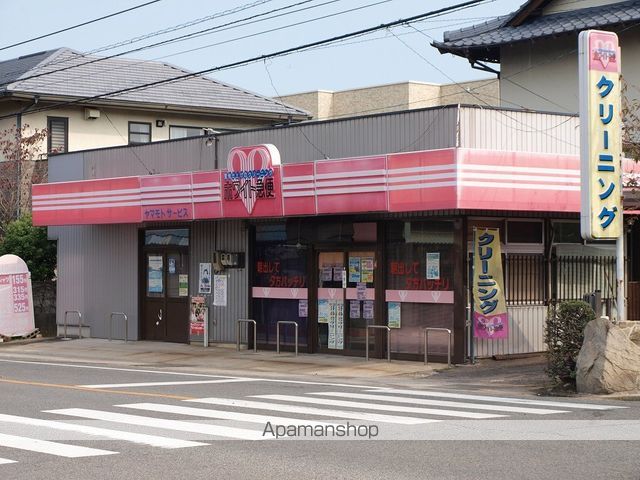 その他　クリーニング（その他）まで1199m