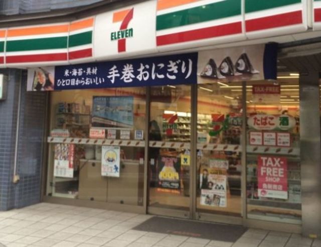 コンビニ　セブンイレブン墨田押上2丁目店（コンビニ）まで560m