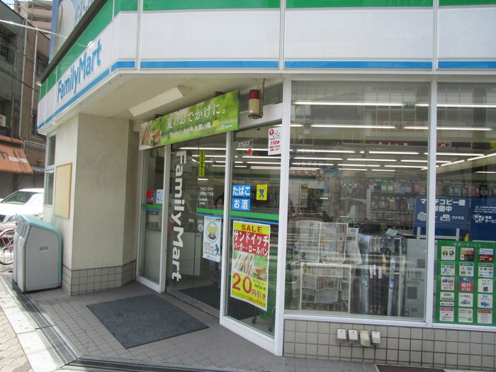 コンビニ　ファミリーマート（コンビニ）まで212m