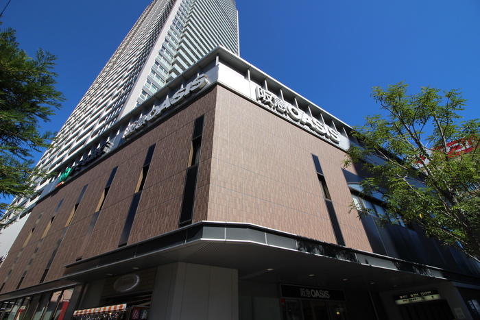 スーパー　阪急オアシス（スーパー）まで436m