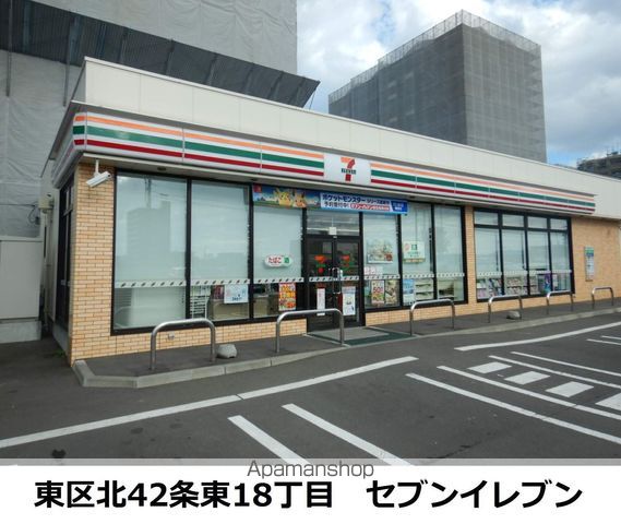 コンビニ　セブンイレブン（コンビニ）まで324m