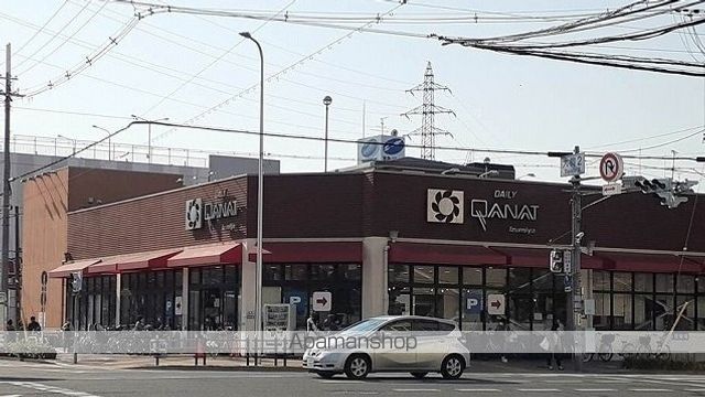 スーパー　イズミヤ様（スーパー）まで700m