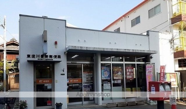 郵便局　東淀川豊新郵便局（郵便局）まで70m