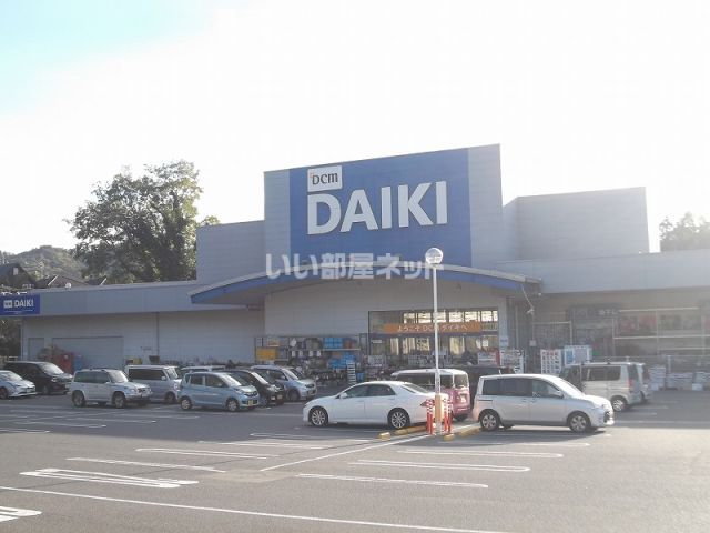 ホームセンター　DCM DAIKI(DCMダイキ) 焼山店（ホームセンター）まで331m