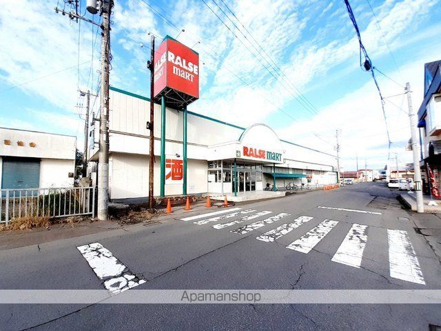 スーパー　ラルズマート森店（スーパー）まで2300m